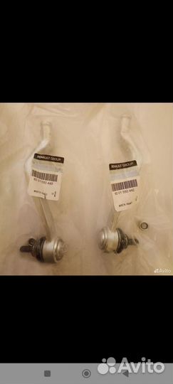 Наконечники и тяги Largus,Logan, Sandero