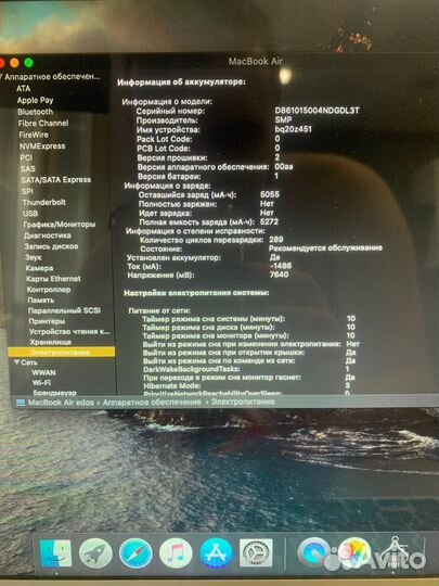 Apple MacBook Air 13 Mid 2013