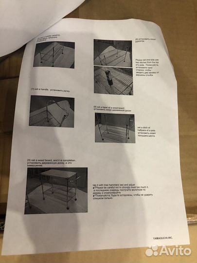 Стеллажи полочки