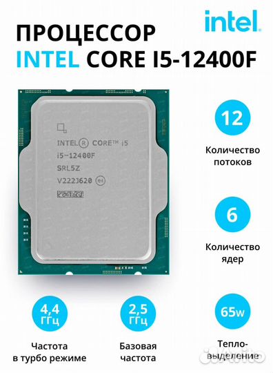 Комплект мать + проц Asus B760 + i5 12400f