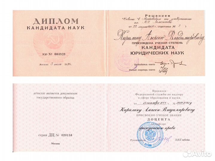 Репетитор по обществознанию егэ, огэ