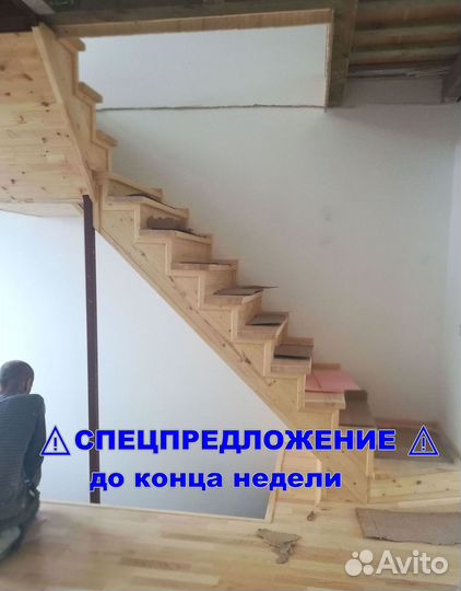 Деревянная лестница. В частные дома