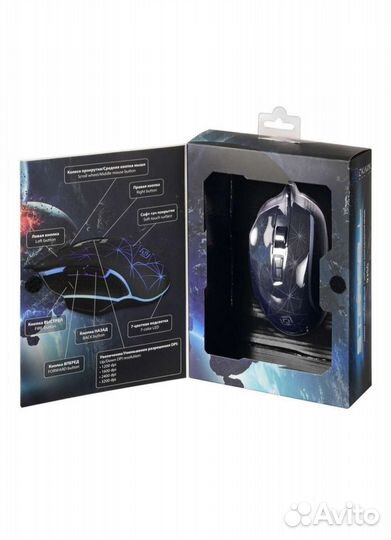 Компьютерная мышь