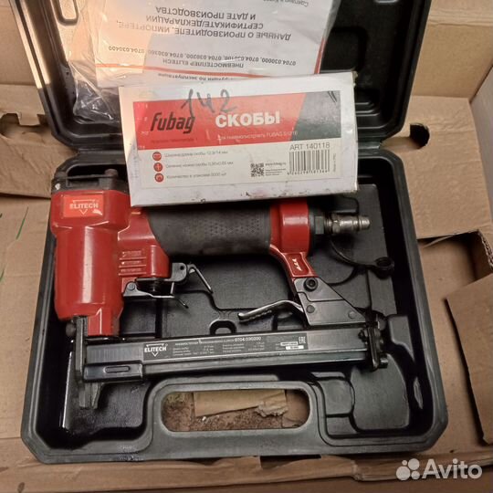 Пневмо степлер