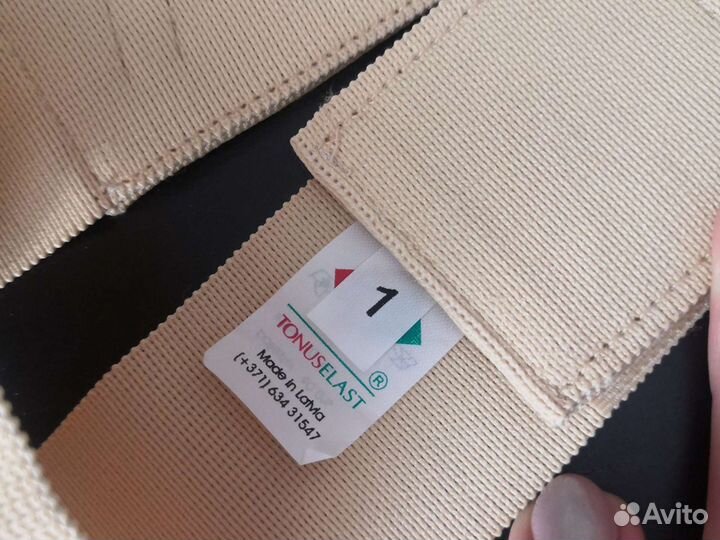 Корректор осанки