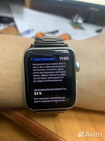 Комплект apple