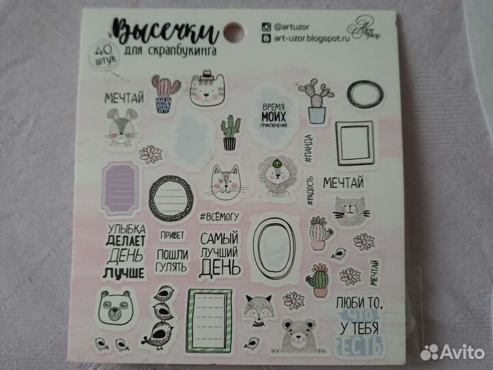 Бумага для скрапбукинга