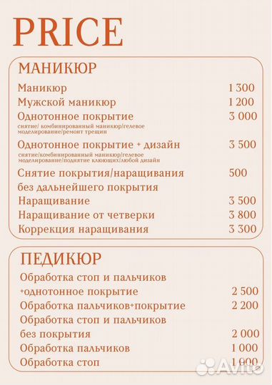 Оформление группы вконтакте