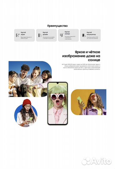 Смартфон samsung galaxy a34 128gb Лавандовый