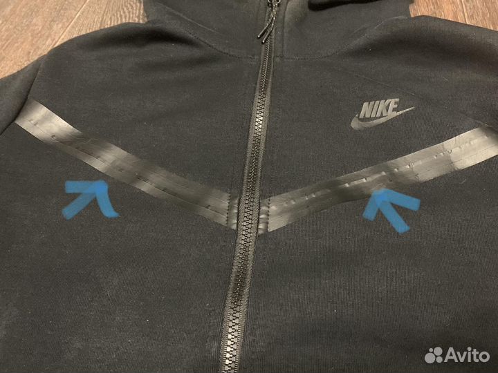 Nike tech fleece