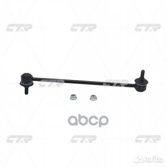 Тяга стабилизатора переднего mazda 3/axela 03-0