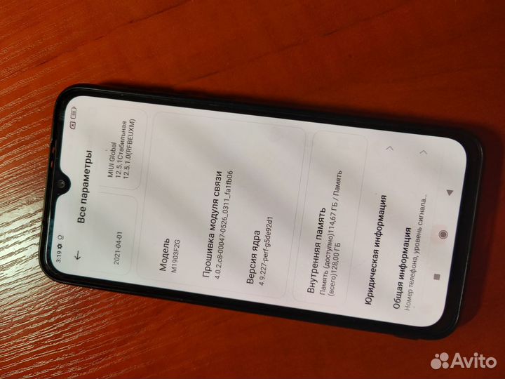 Xiaomi Mi 9 SE, 6/128 ГБ