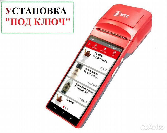 Касса птк MSPos с прошивкой от Эвотор