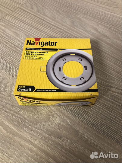 Светильник