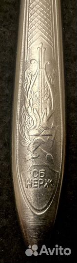 Вилки нержавейка СССР новые