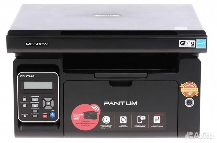 Мфу лазерный Pantum M6500W с Wi-Fi Новый
