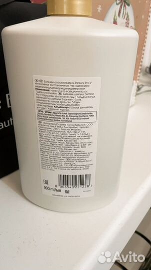 Бальзам-ополаскиватель