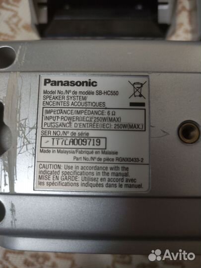 Panasonic sb-hf550-3ом, sb hc550 -6ом