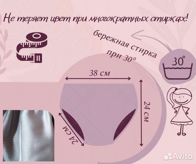 Трусики на памперс для девочки 