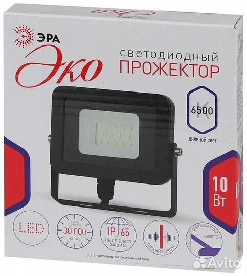 Прожектор уличный Эра LPR-10-6500К-М SMD Eco Slim