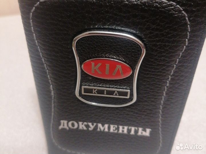 Обложка для авто документов kia