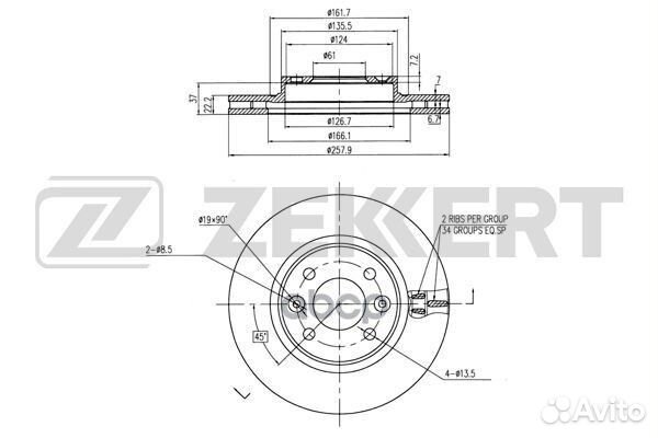 Диск торм. перед. Renault Clio IV 12- Logan II