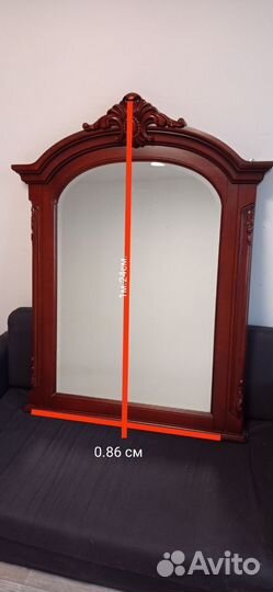 Зеркало б/у