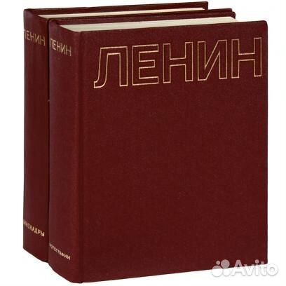 Ленин Собрание фотографий и кинокадров в 2 томах