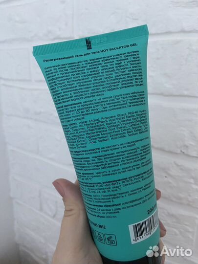 Разогревающий гель Letique