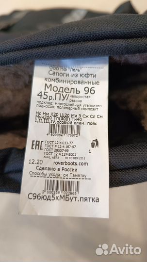 Сапоги из юфти зимние