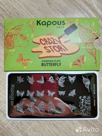 Пластины для стемпинга