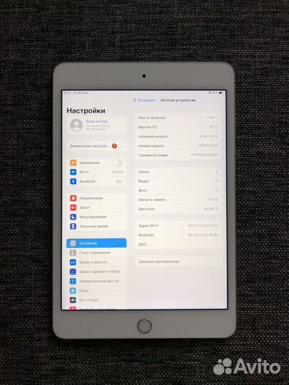 iPad Mini 4