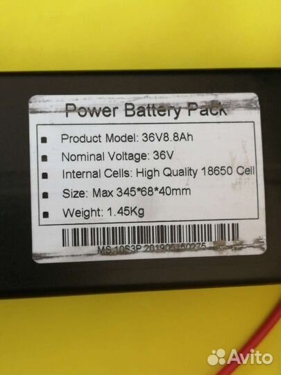 Электросамокат Kugoo s3 Аккумулятор на запчасти