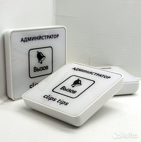 Кнопка вызова персонала с вашим лого и дизайном