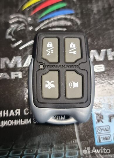 Брелок дополнительный томагавк 9.7, 9.3