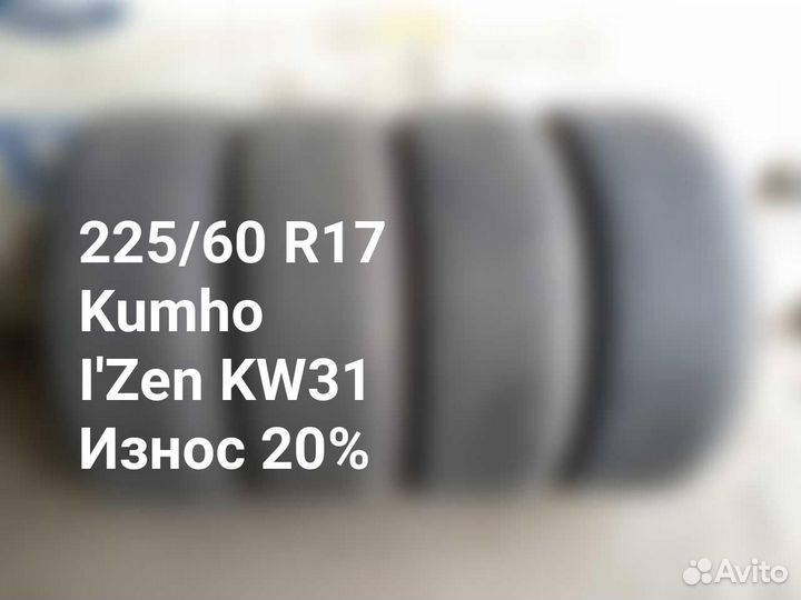 Kumho I'Zen KW31 225/60 R17 103R