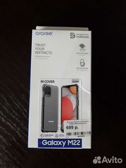 Чехол Samsung M22