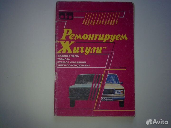 Автомобили ваз