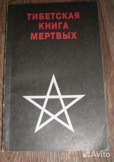 Антикварные книги