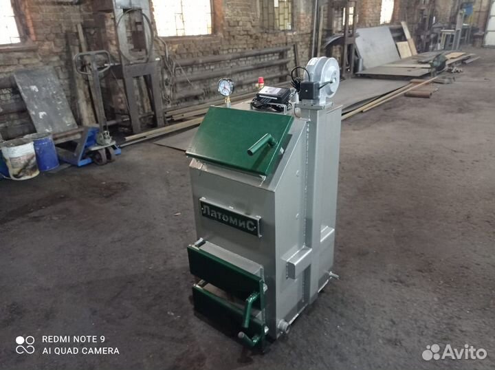 Котел твердотопливный