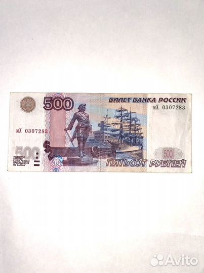 500 модификации 2004 года