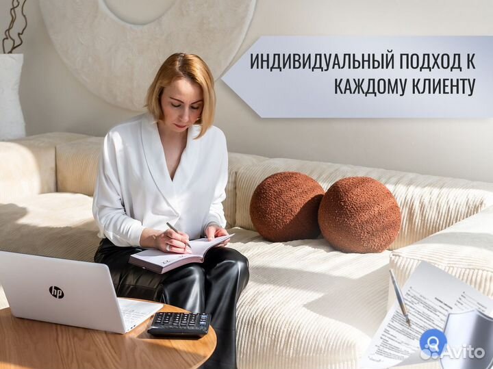 Бухгалтер / Бухгалтерские услуги