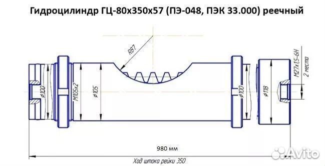 Гидроцилиндр пэк 33.000 пэ-Ф-1Б(80.350.57) реечный