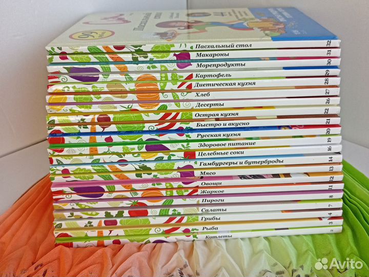 Книги рецептов звёзд в программе 