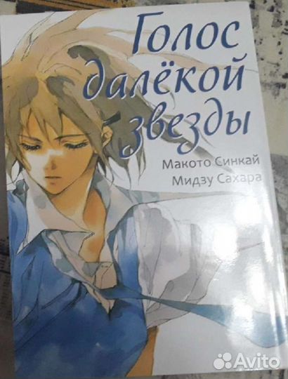Манга и manhwa