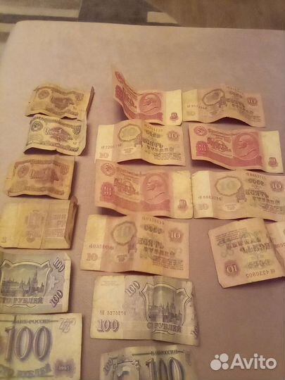 Денежные купюры
