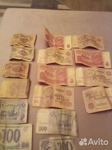 Денежные купюры