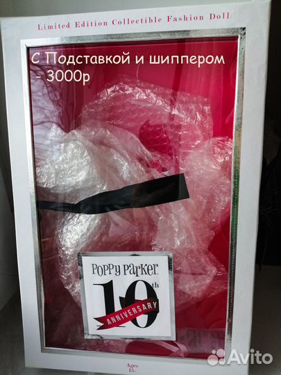 Барби Белла сумерки