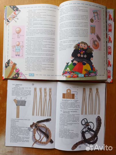 Книги по рукоделию