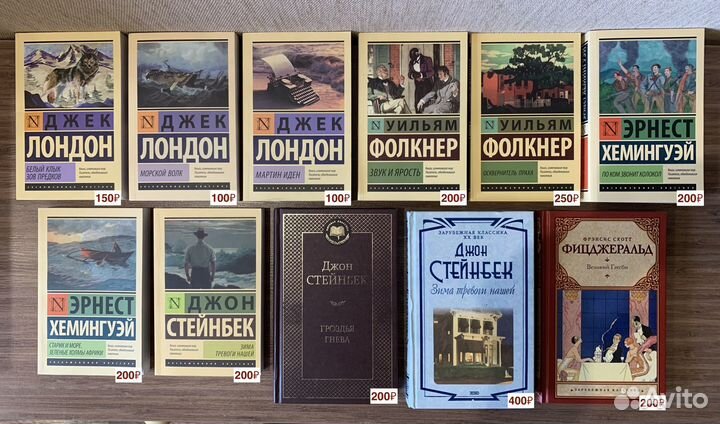 Зарубежная литература